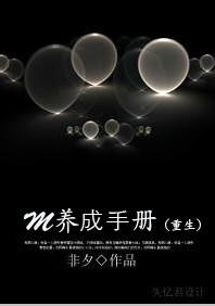 蚂蚁吃蛇成白骨